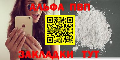 шишки Малоярославец