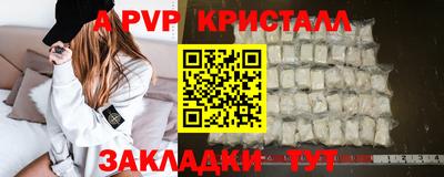 дурь Малгобек