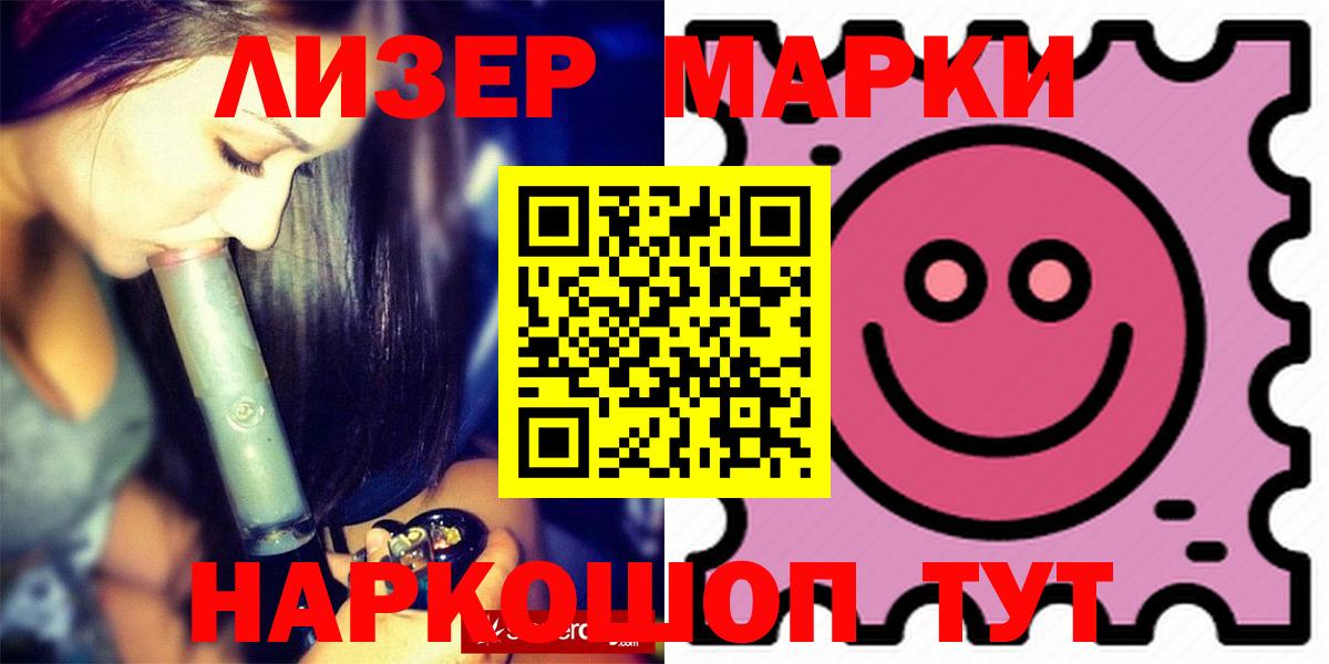 LSD-25 экстази кислота Гатчина