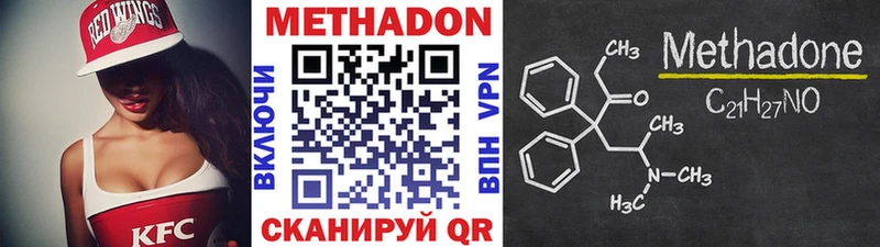 МЕТАДОН белоснежный  mega вход  Гатчина 
