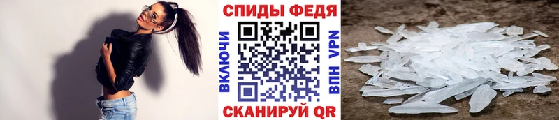 купить Гатчина Первитин Methamphetamine