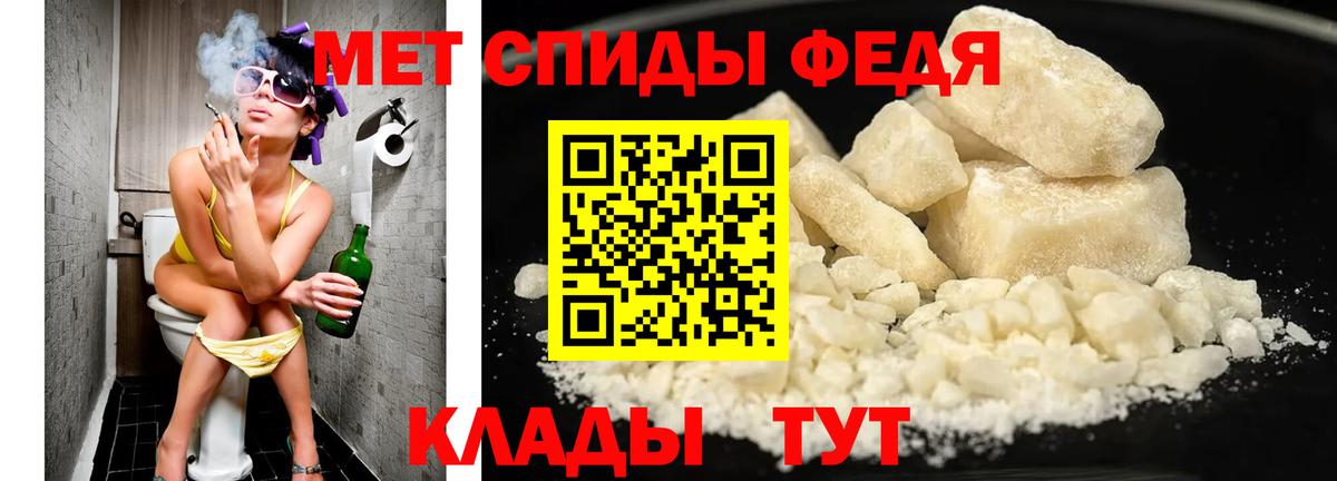 Гатчина  Метамфетамин Methamphetamine  Вход с VPN 