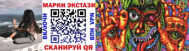 Наркотические марки 1,8мг  Гатчина 