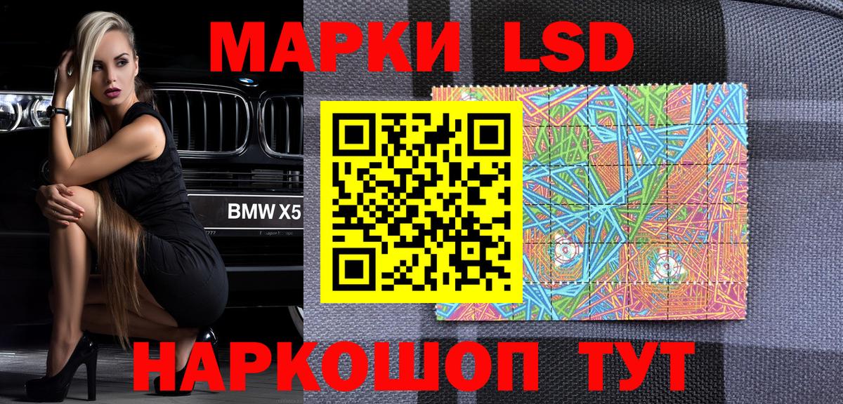 Марки N-bome 1500мкг  Марки N-bome 1500мкг  Вход с VPN  Гатчина 